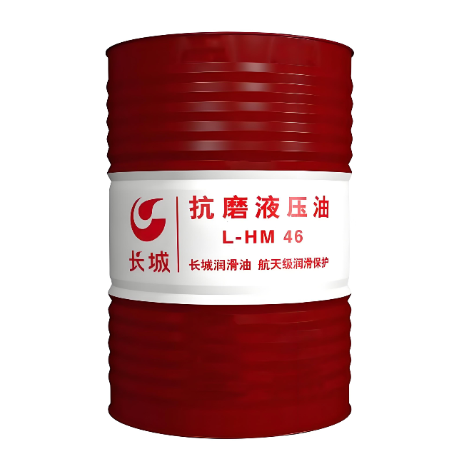 聊城长城抗磨液压油