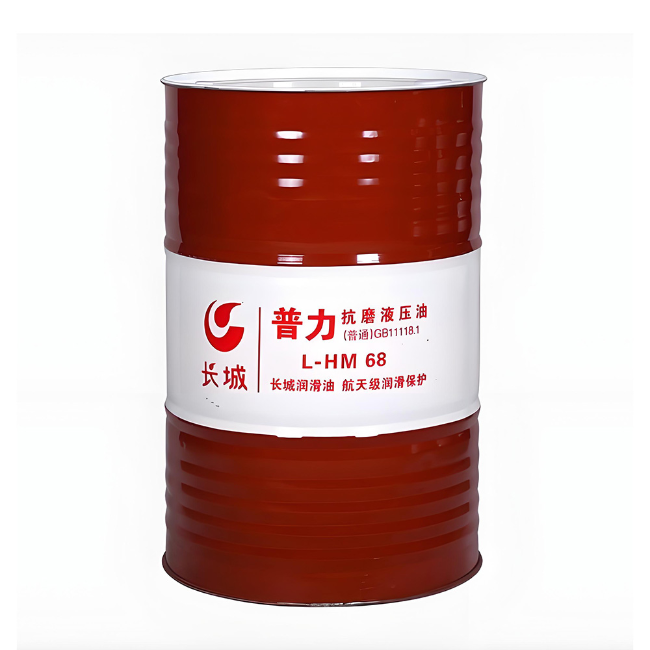 聊城长城普力抗磨液压油