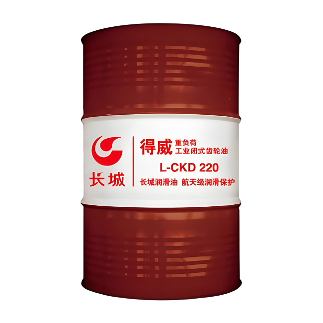 聊城长城得威工业闭式齿轮油CKD