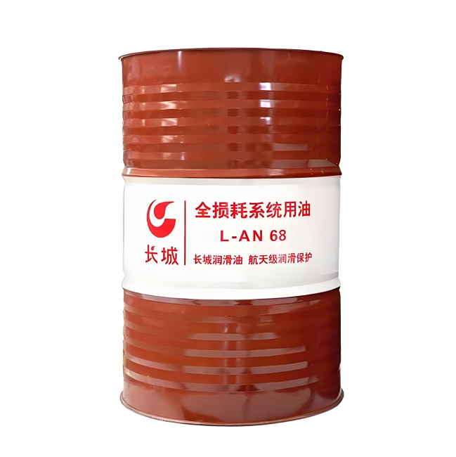 聊城长城全损耗系统用油